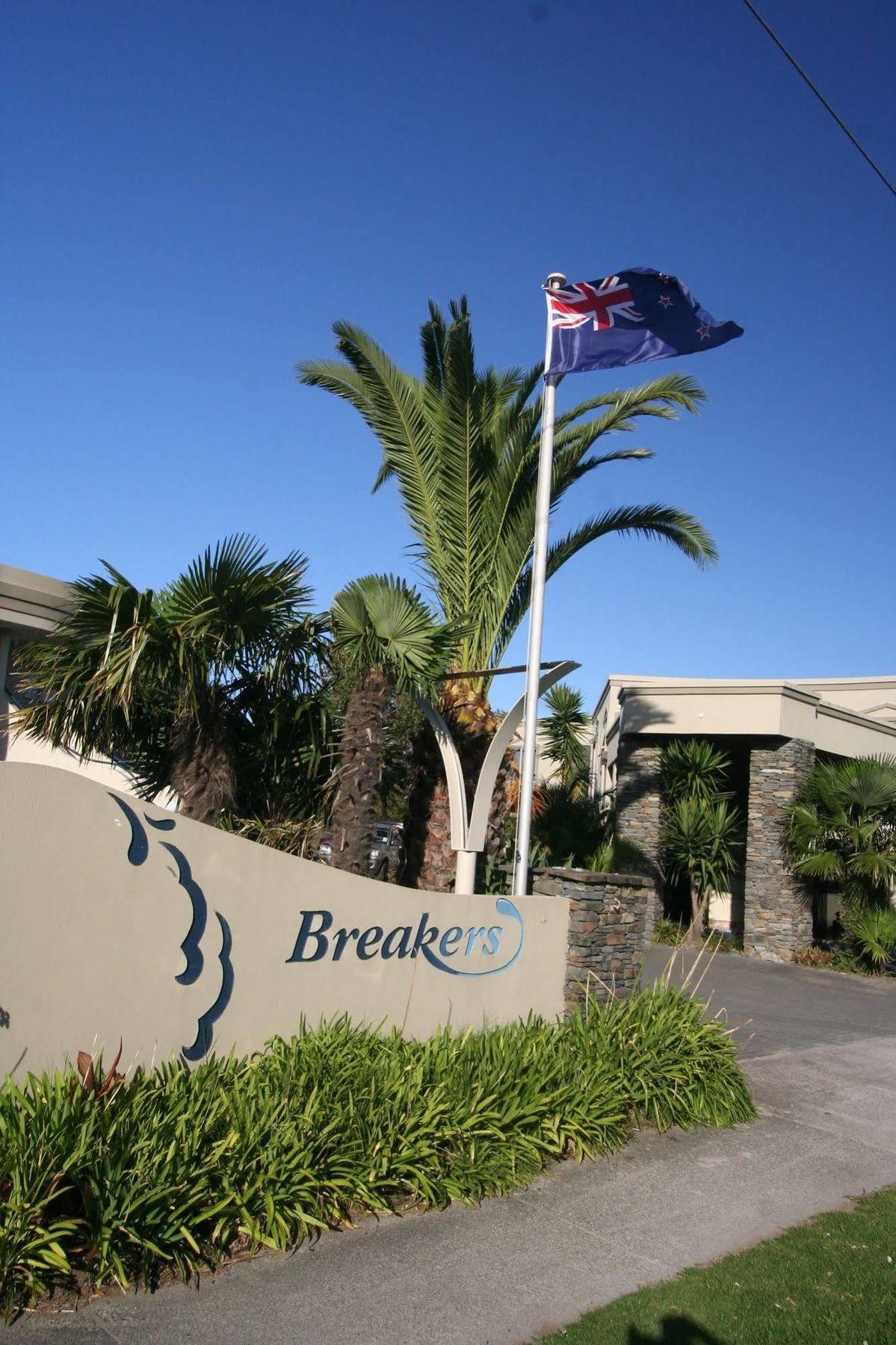 Breakers Motel ファンガマタ エクステリア 写真